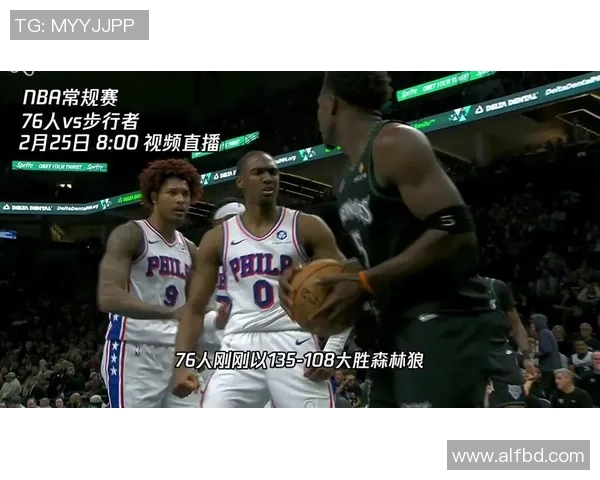 76人对阵魔术精彩直播地址分享及赛前分析一览